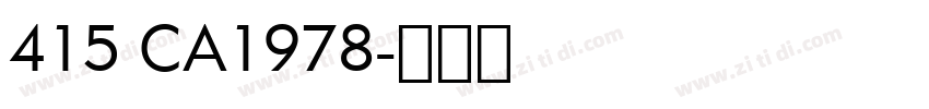 415 CA1978字体转换